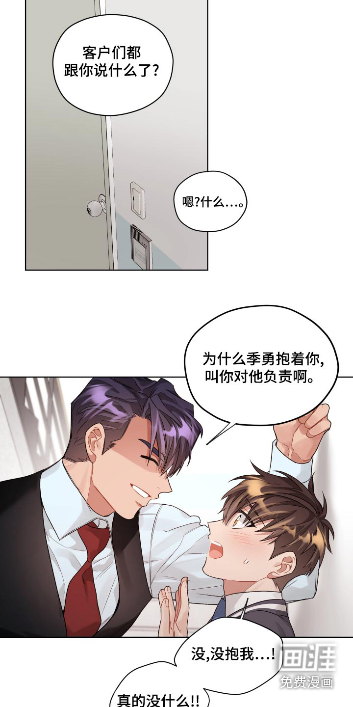 第70话10