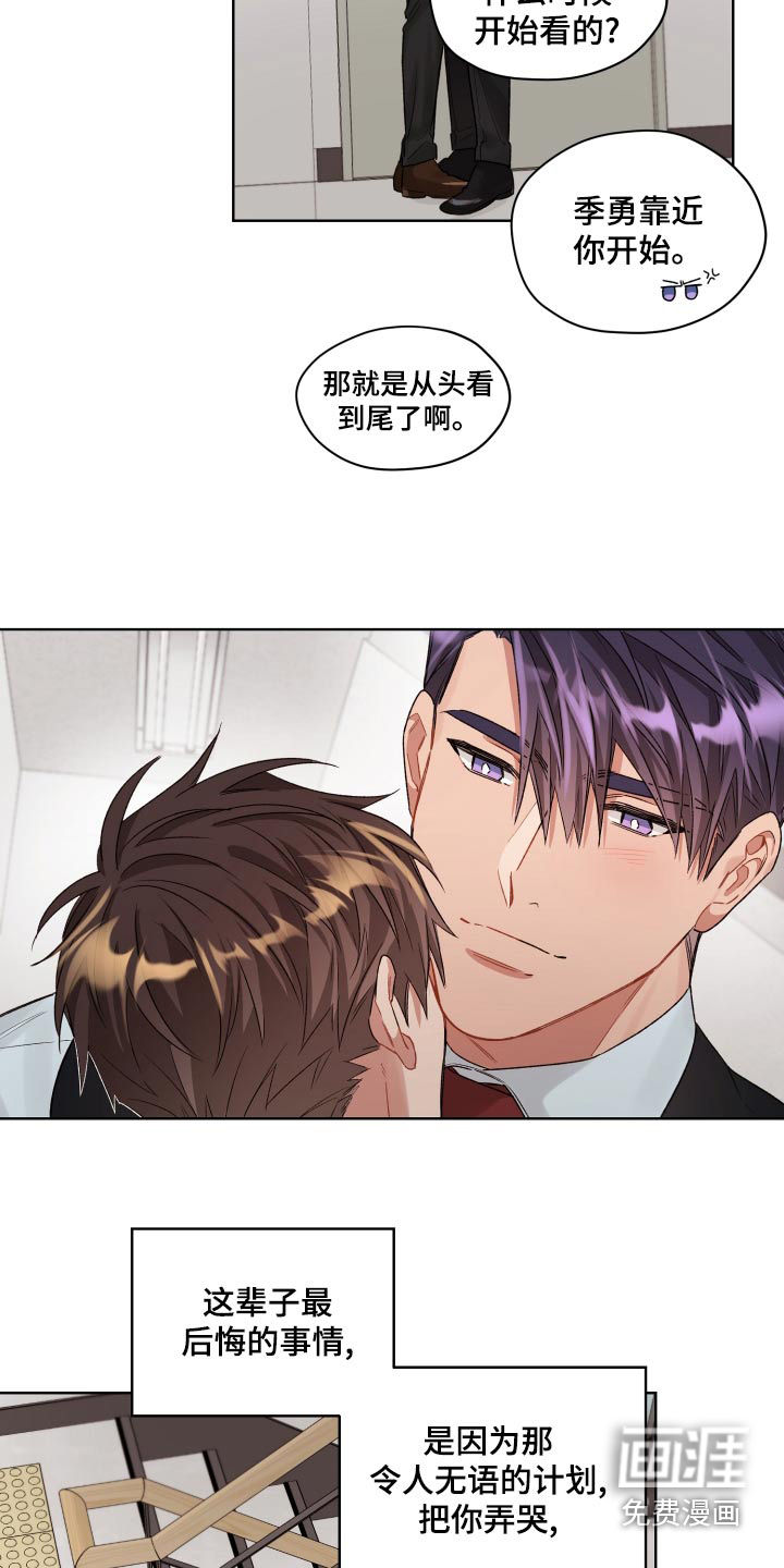 第70话17