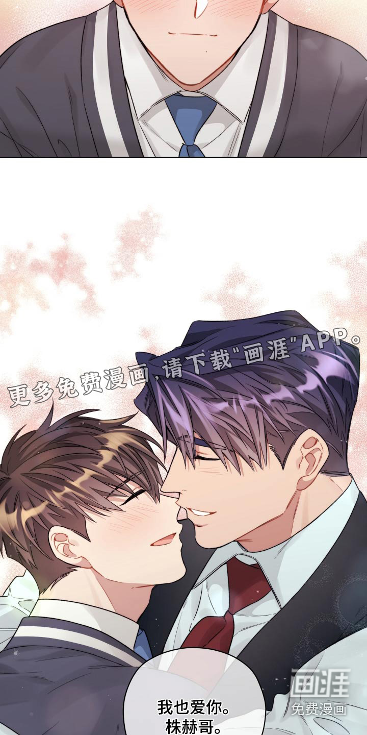 第70话20