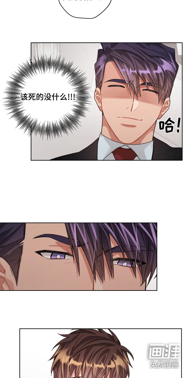 第70话11