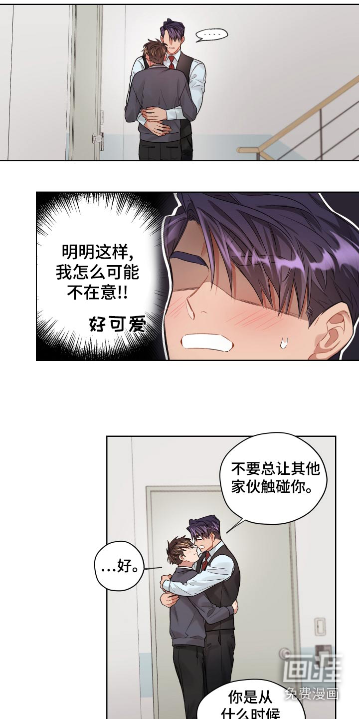 第70话16