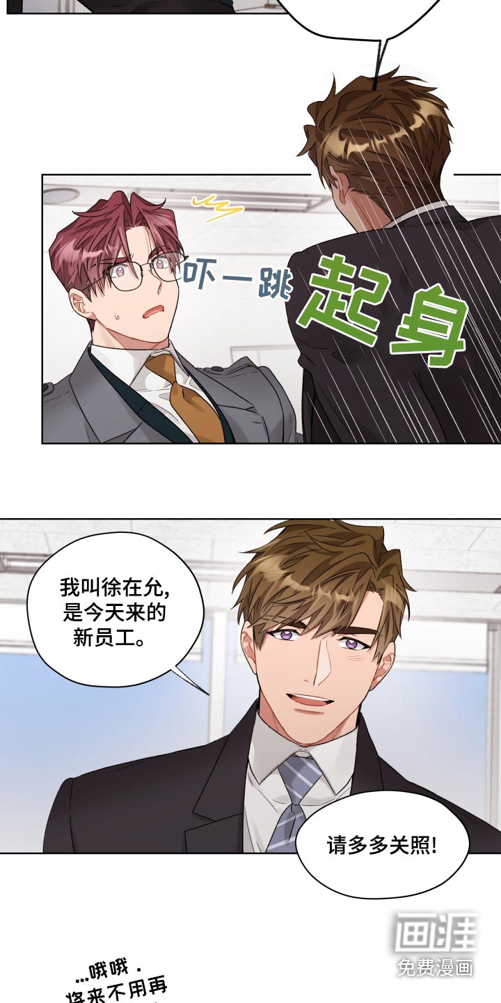 第70话7