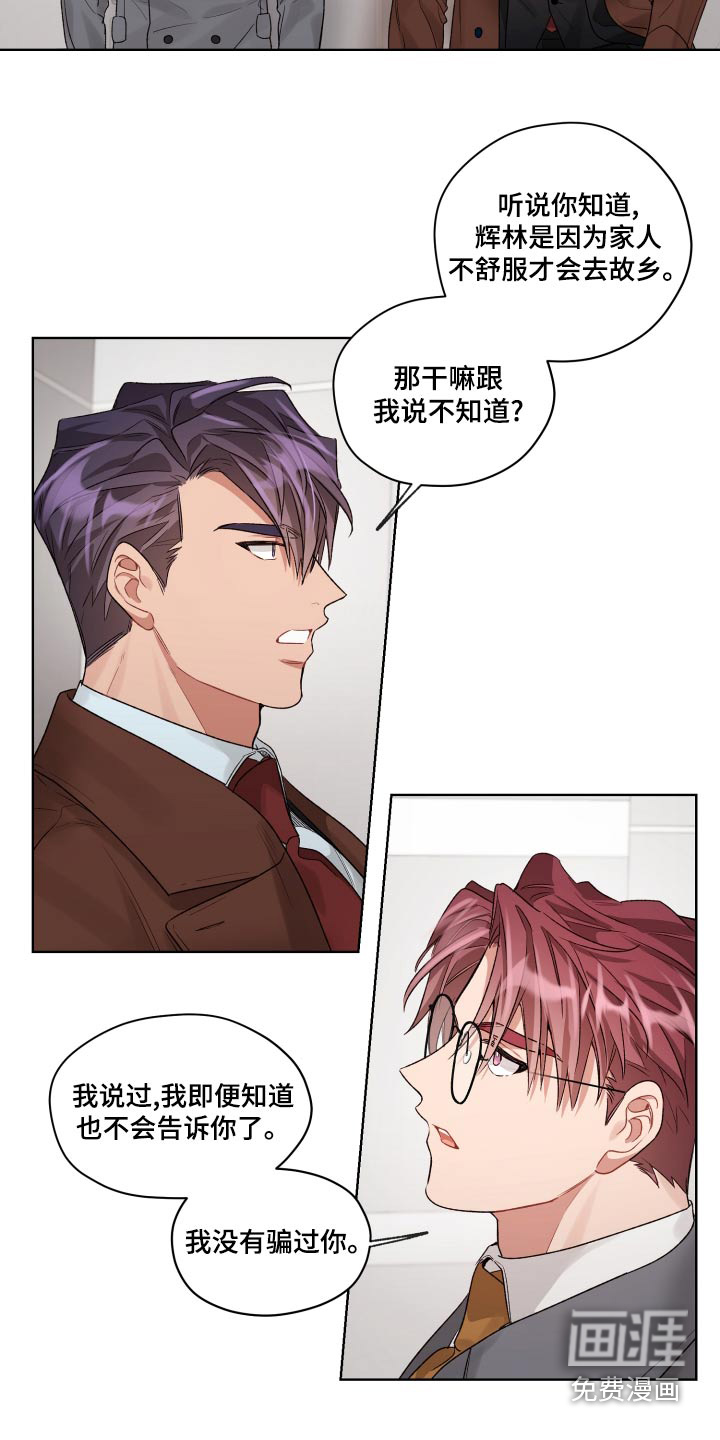 第70话1