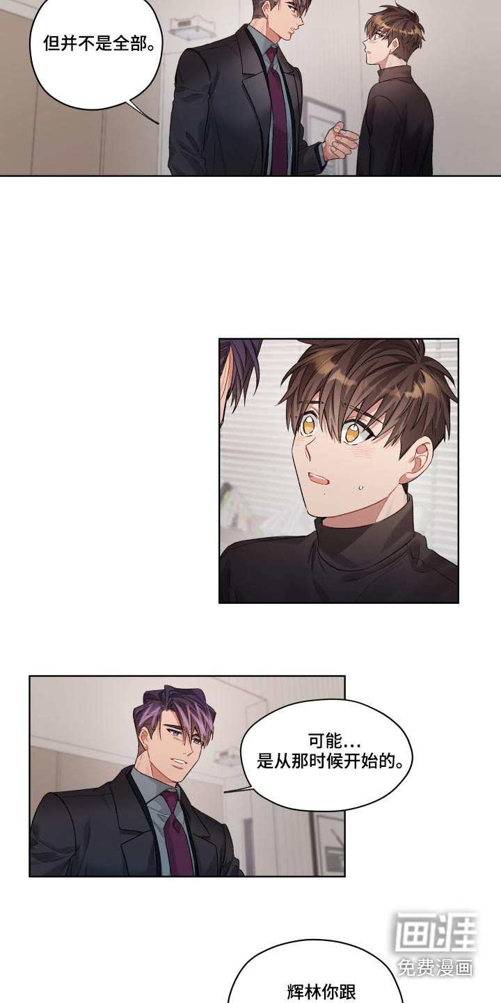 第69话5