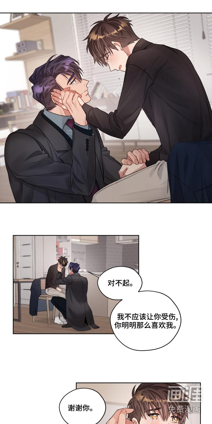 第69话17
