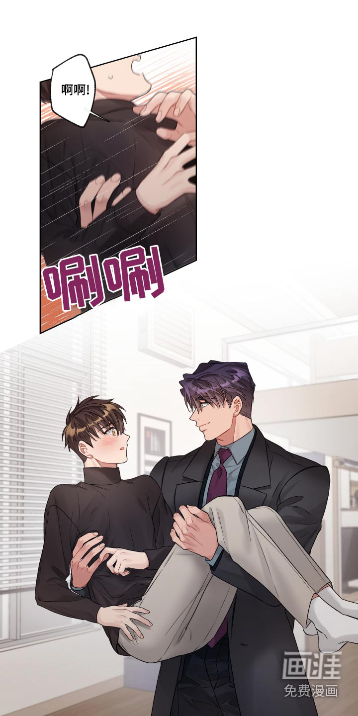 第69话29