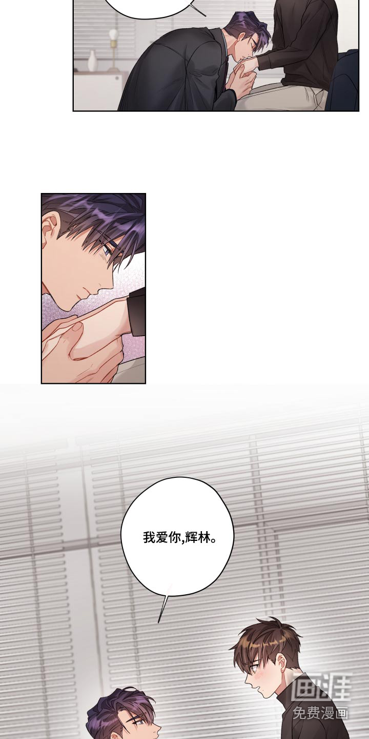 第69话19