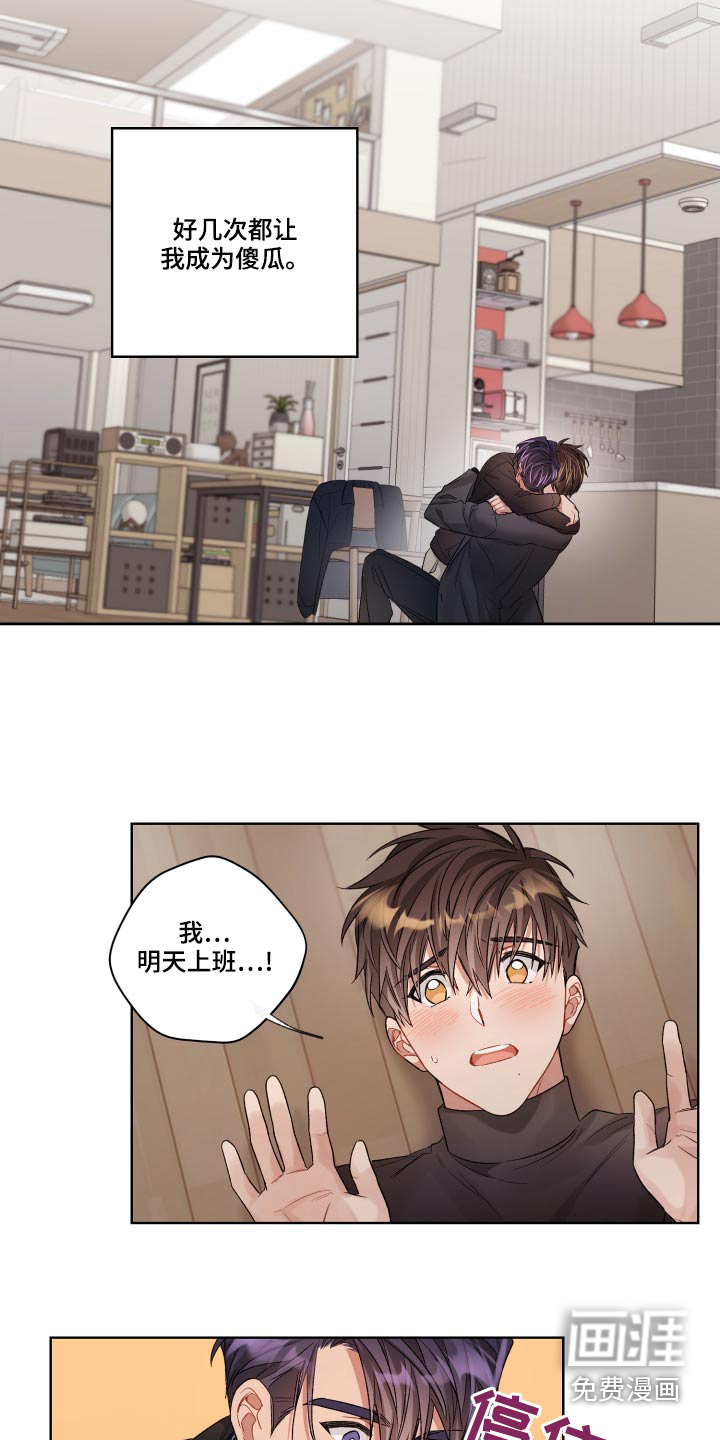 第69话22