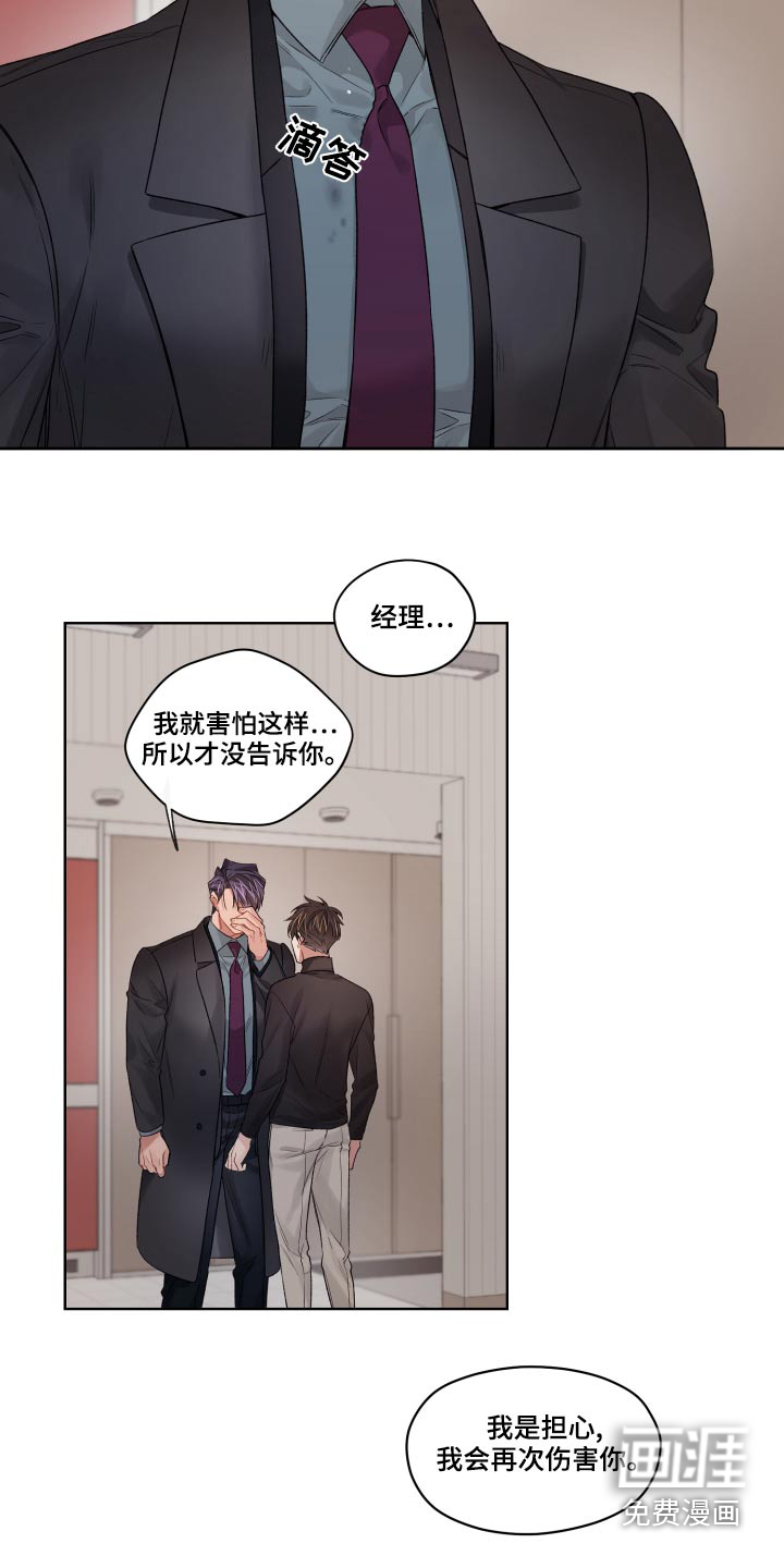 第69话3