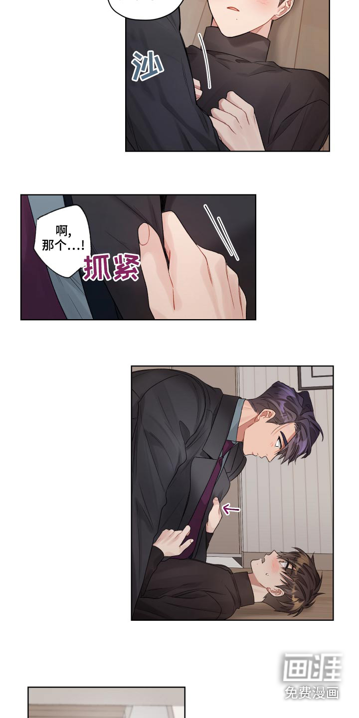第69话24