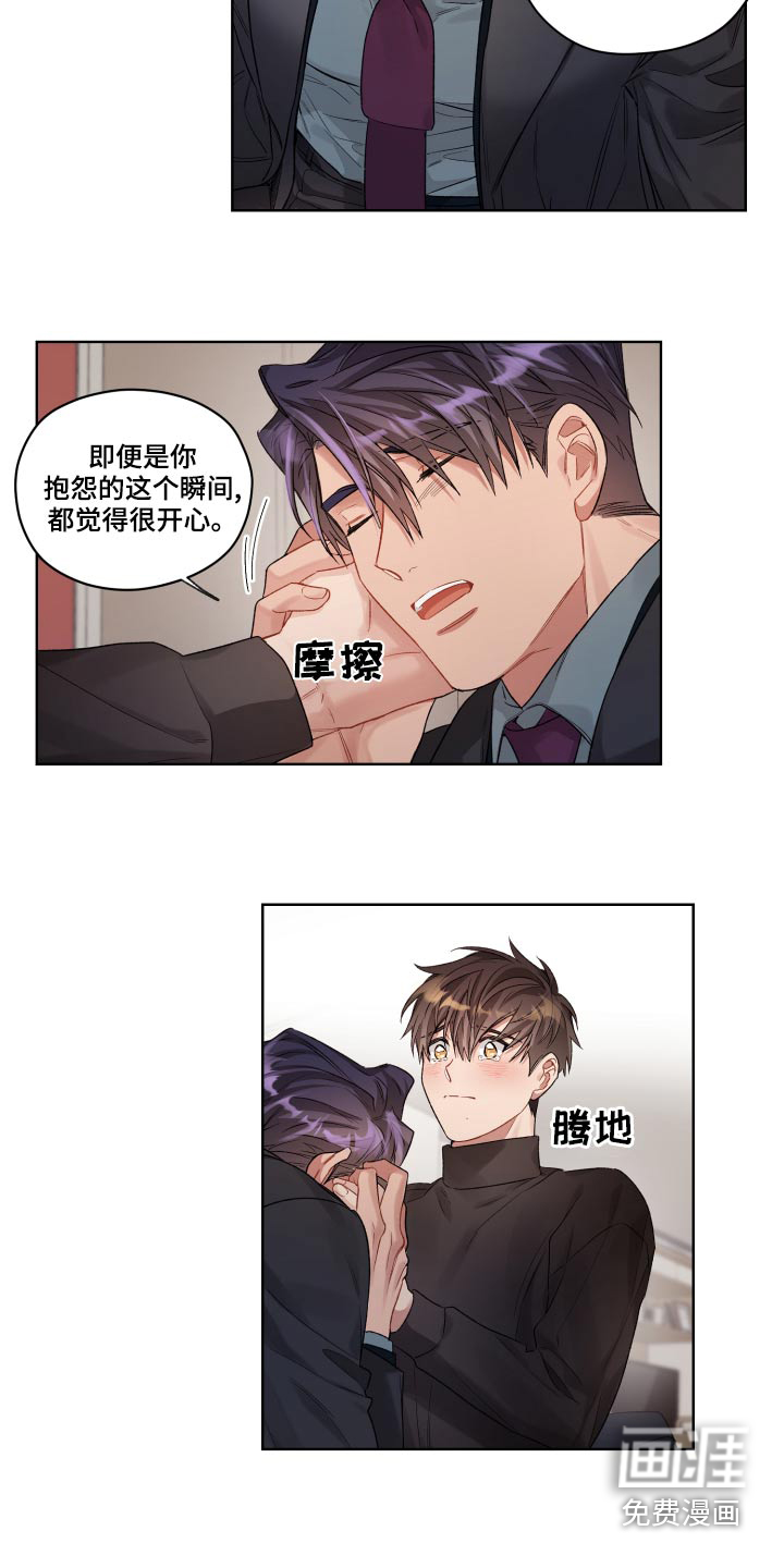 第69话16