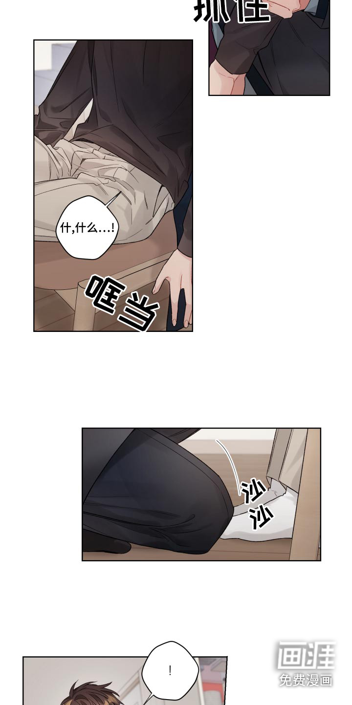 第69话13