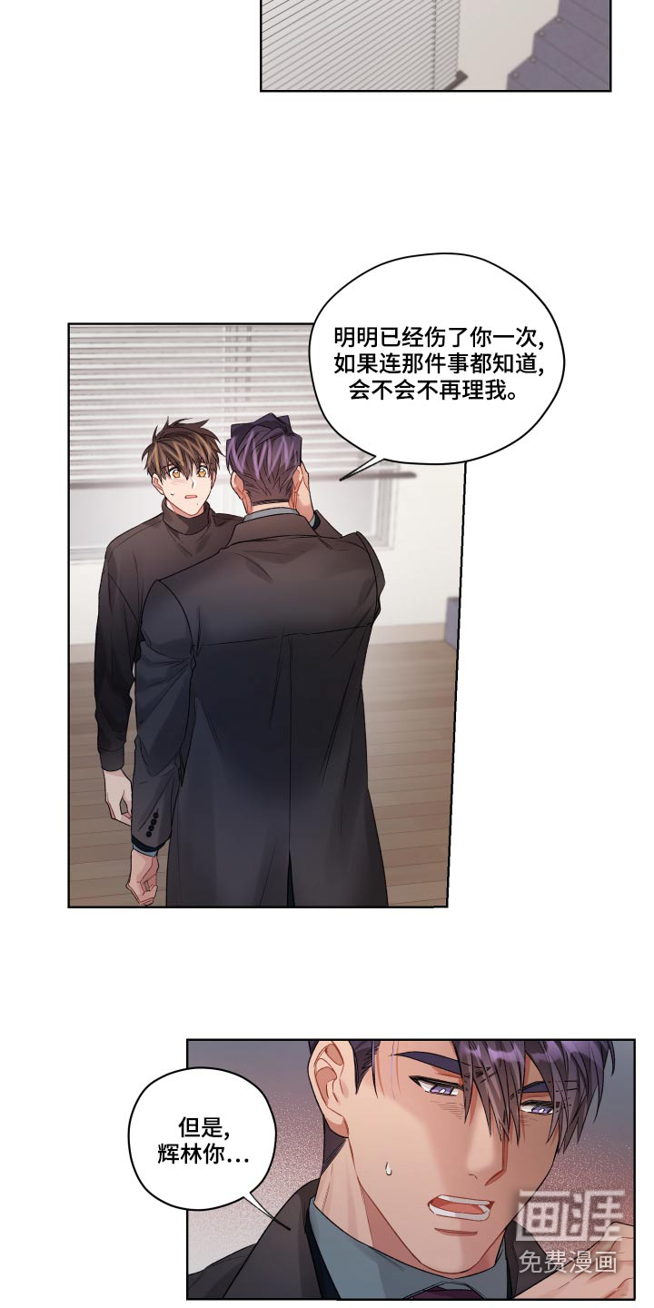 第69话8