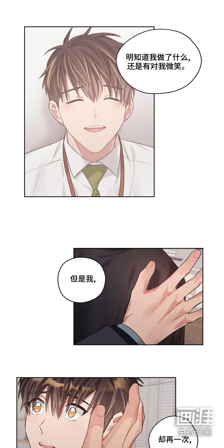 第69话9