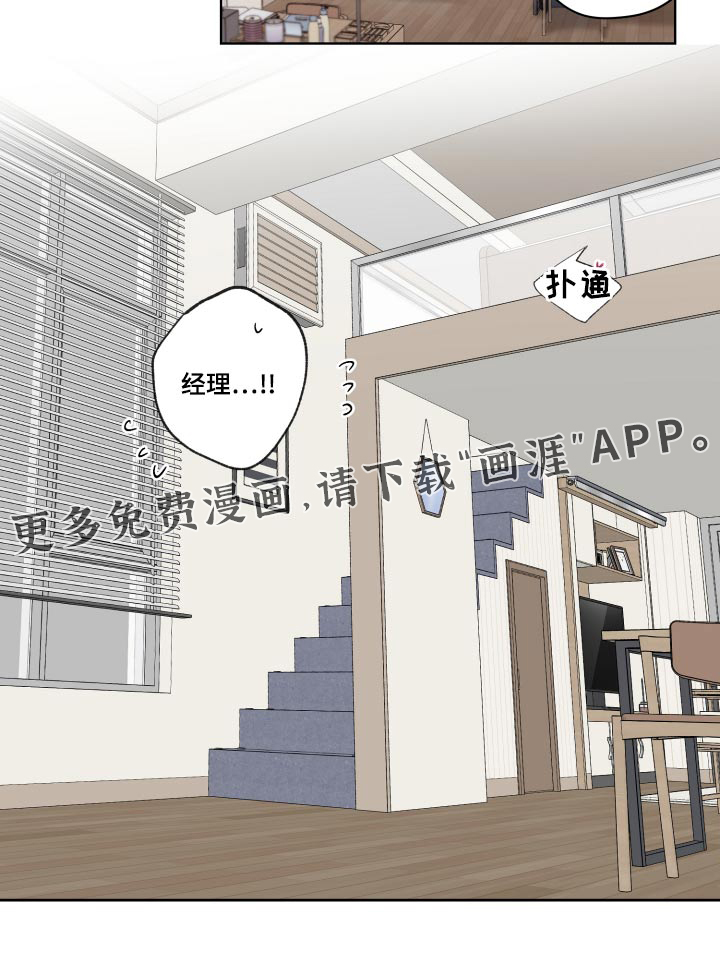 第69话31