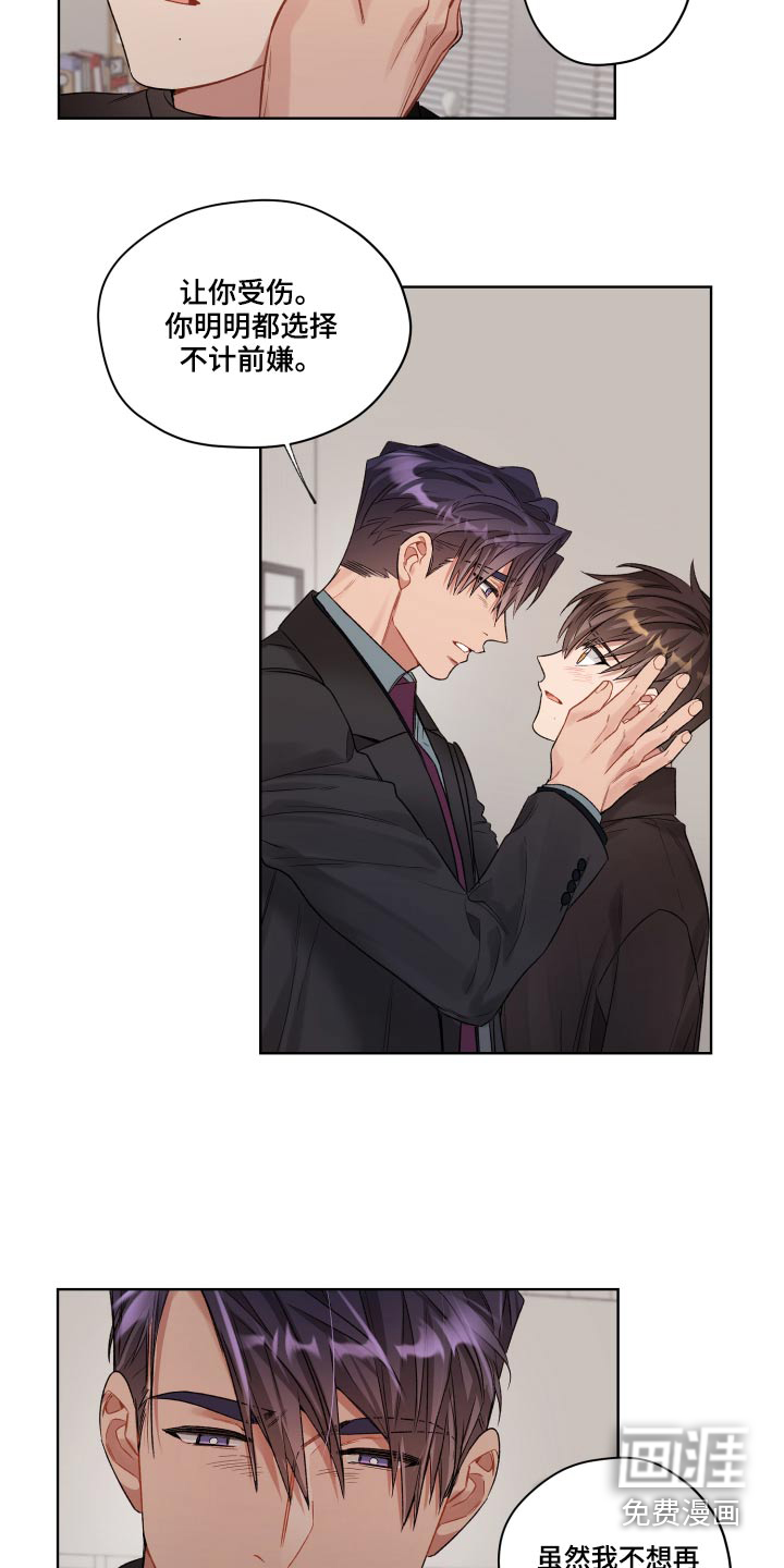 第69话10