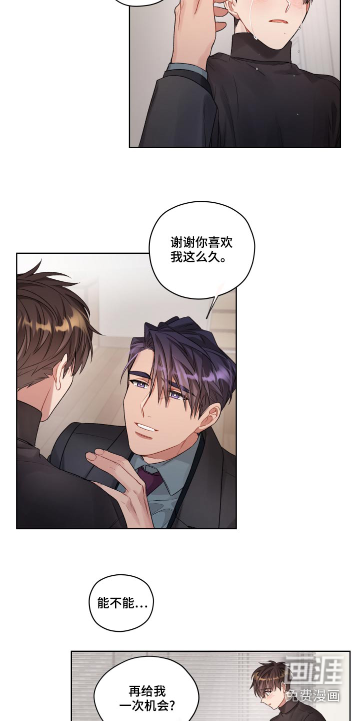 第69话18