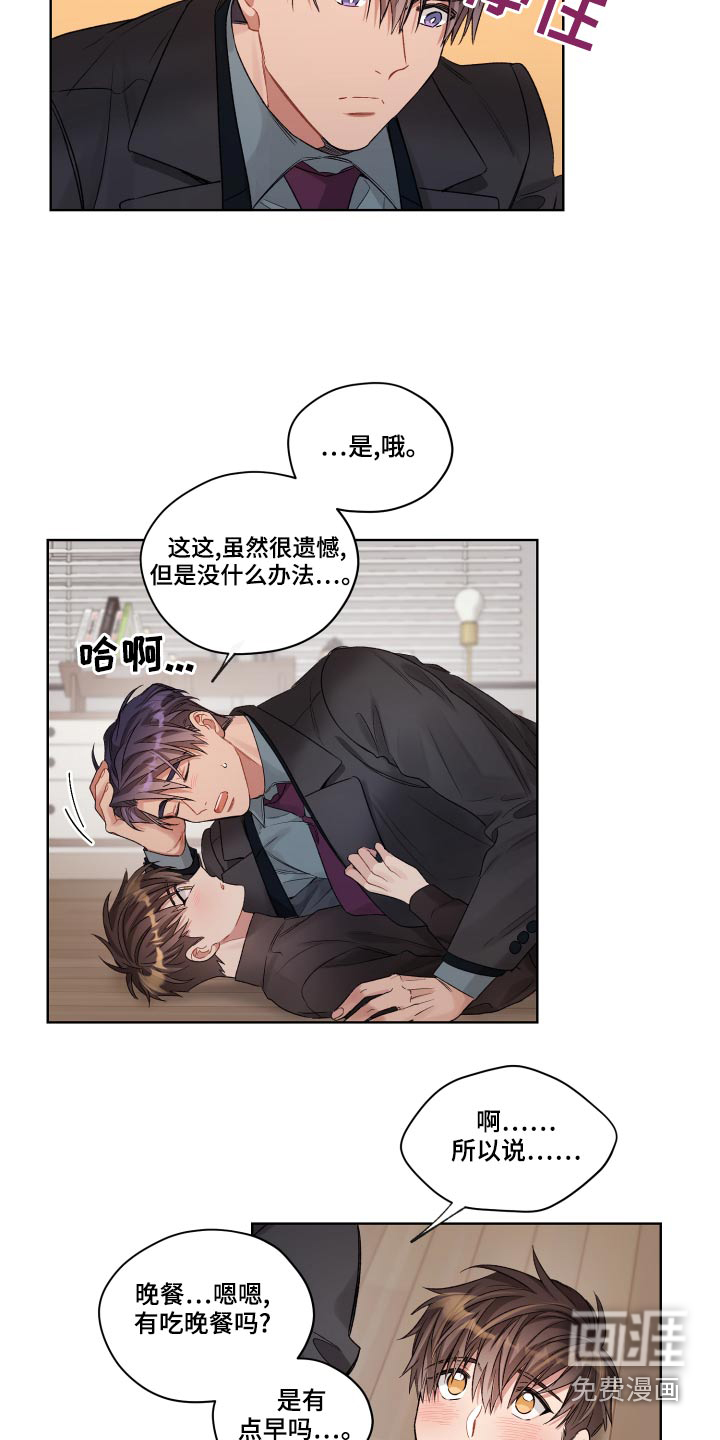 第69话23