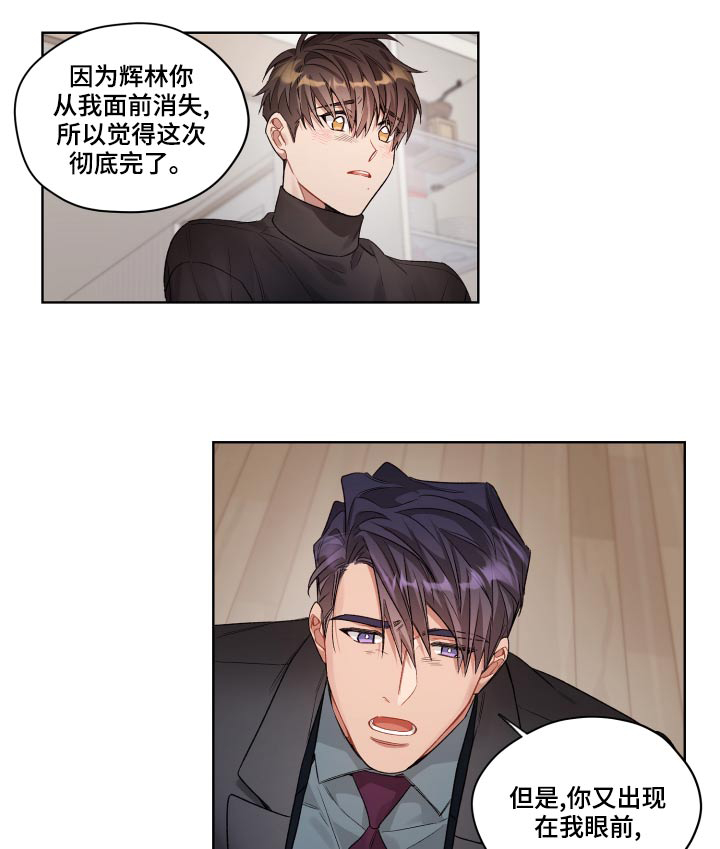 第69话15