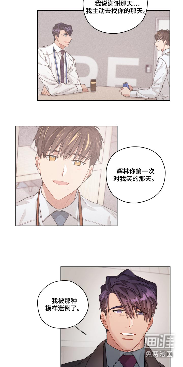 第69话6