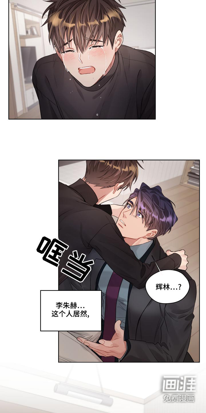 第69话21