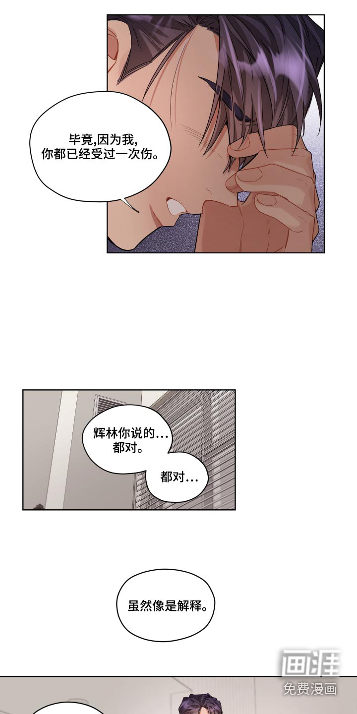 第69话4