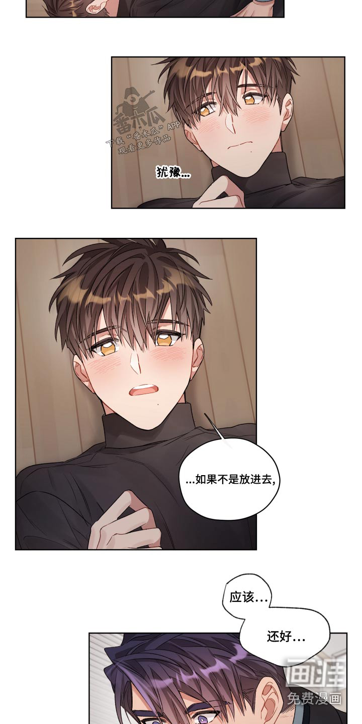 第69话27