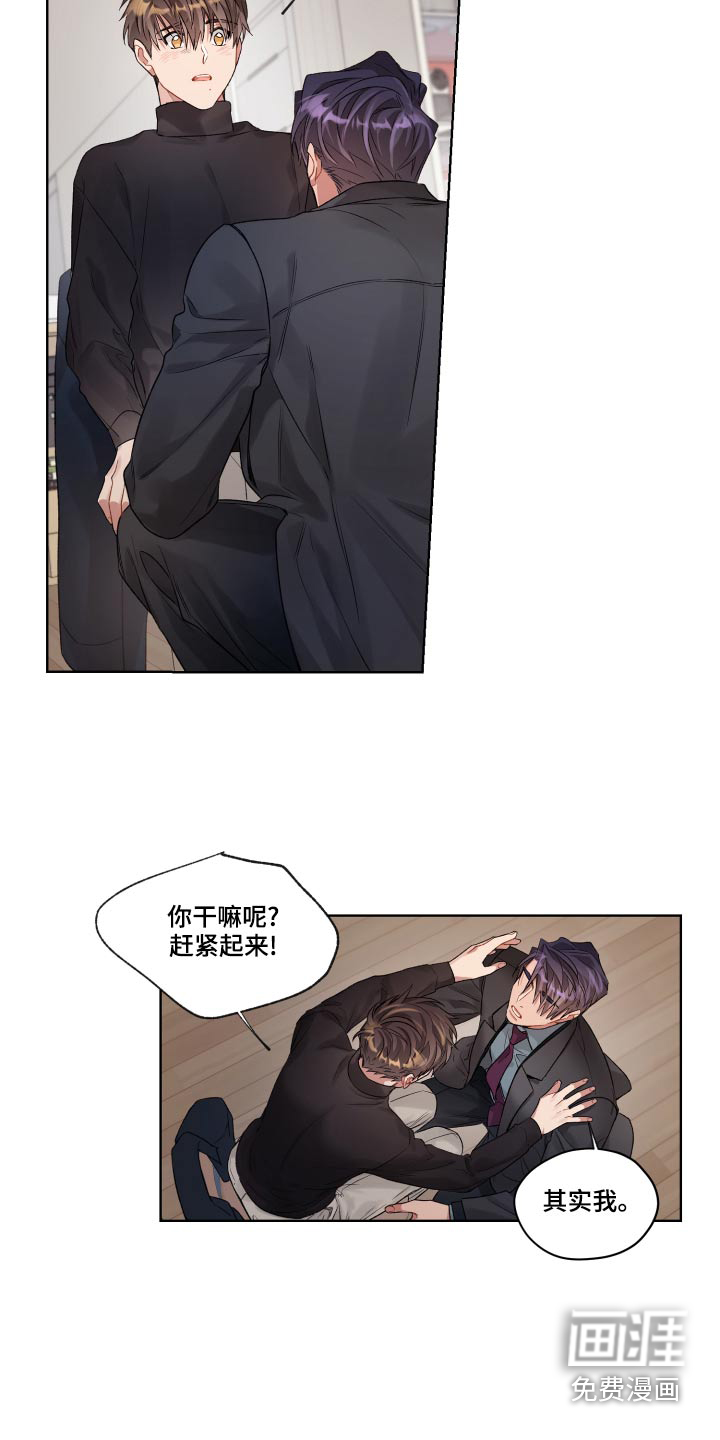 第69话14
