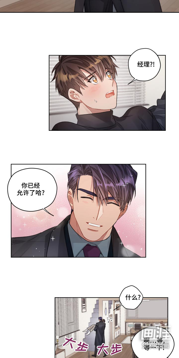 第69话30