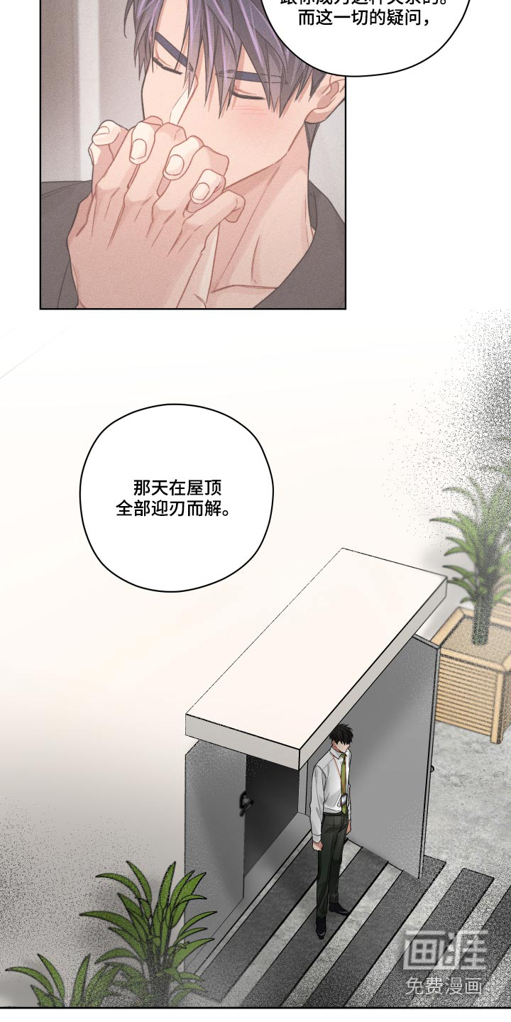 第68话8
