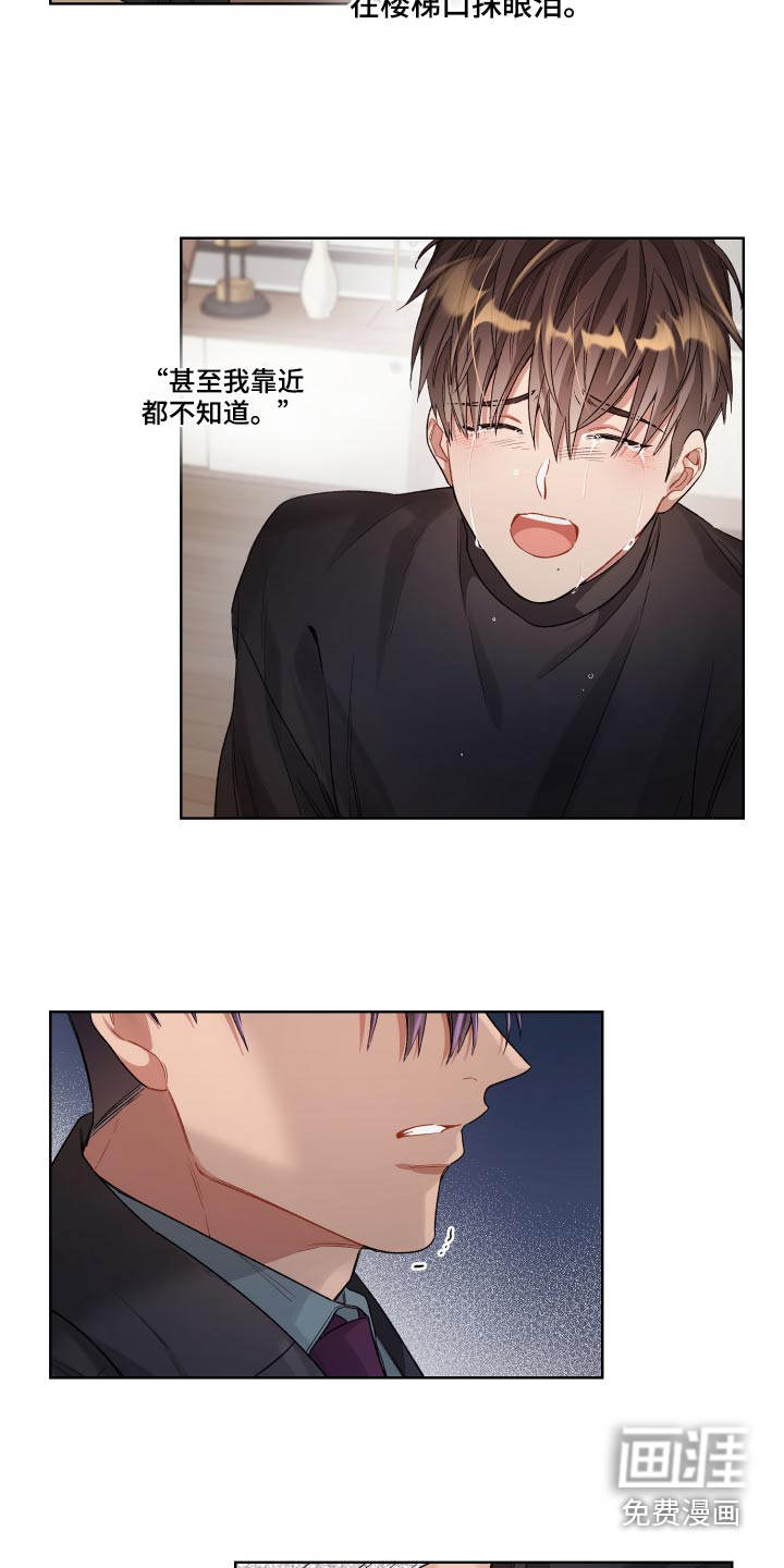 第68话4