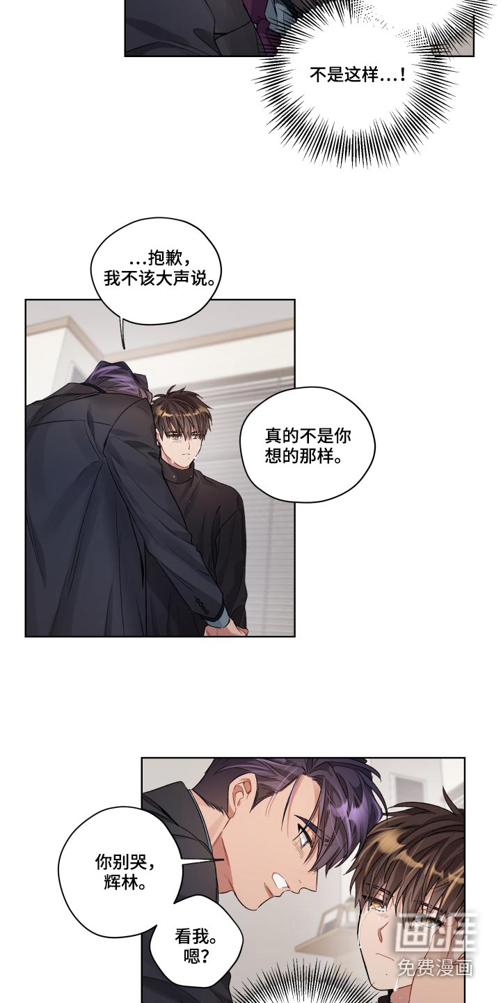 第68话12