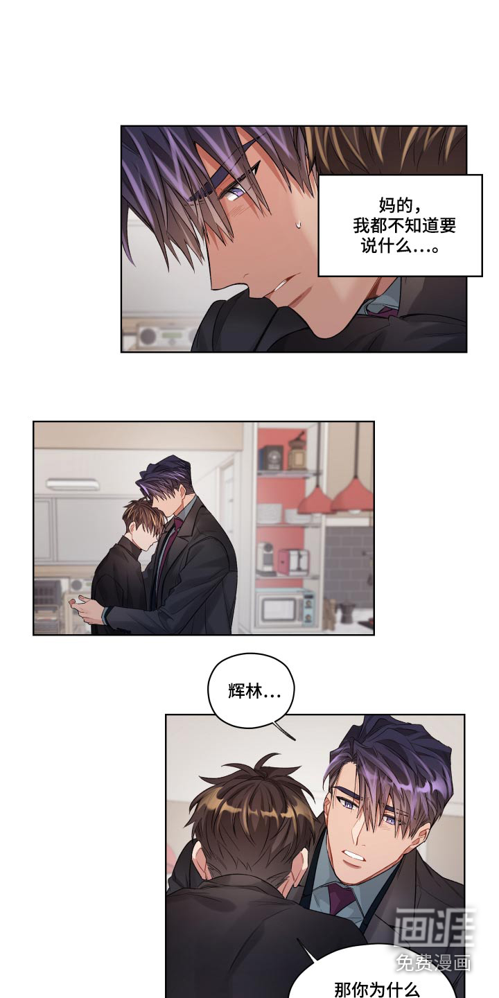 第68话9