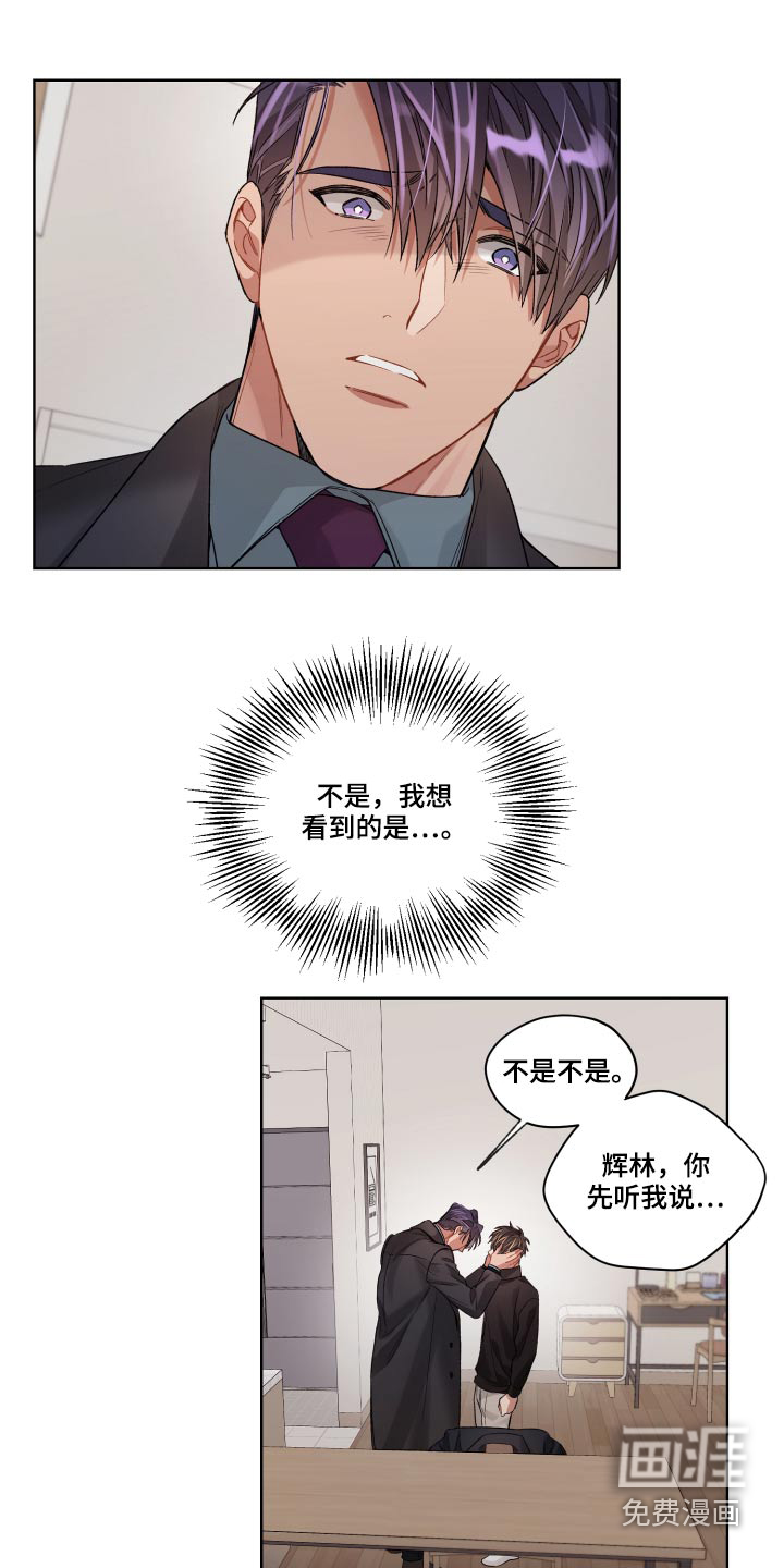 第68话14