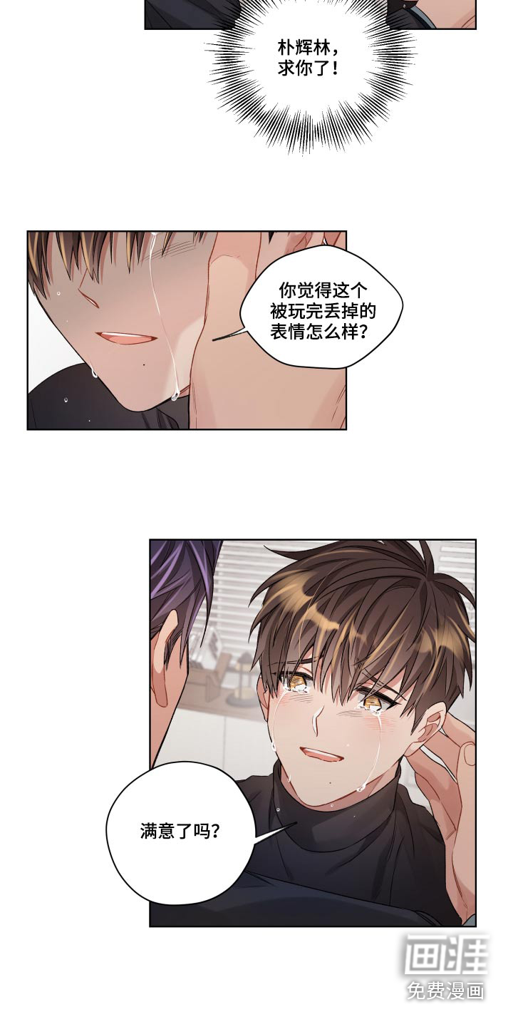 第68话13