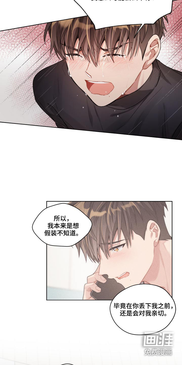 第68话2