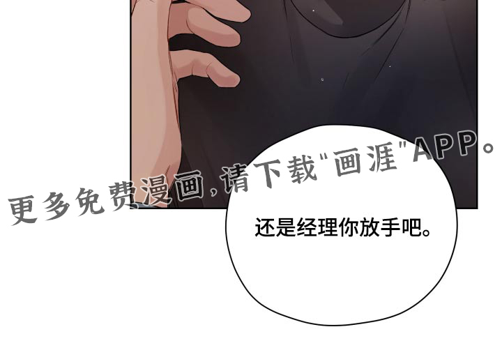 第68话16