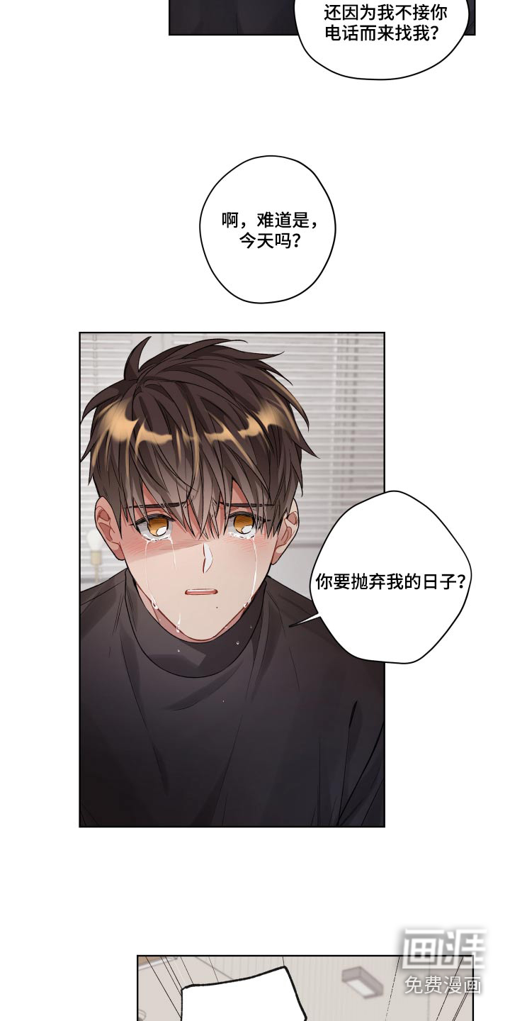 第68话10