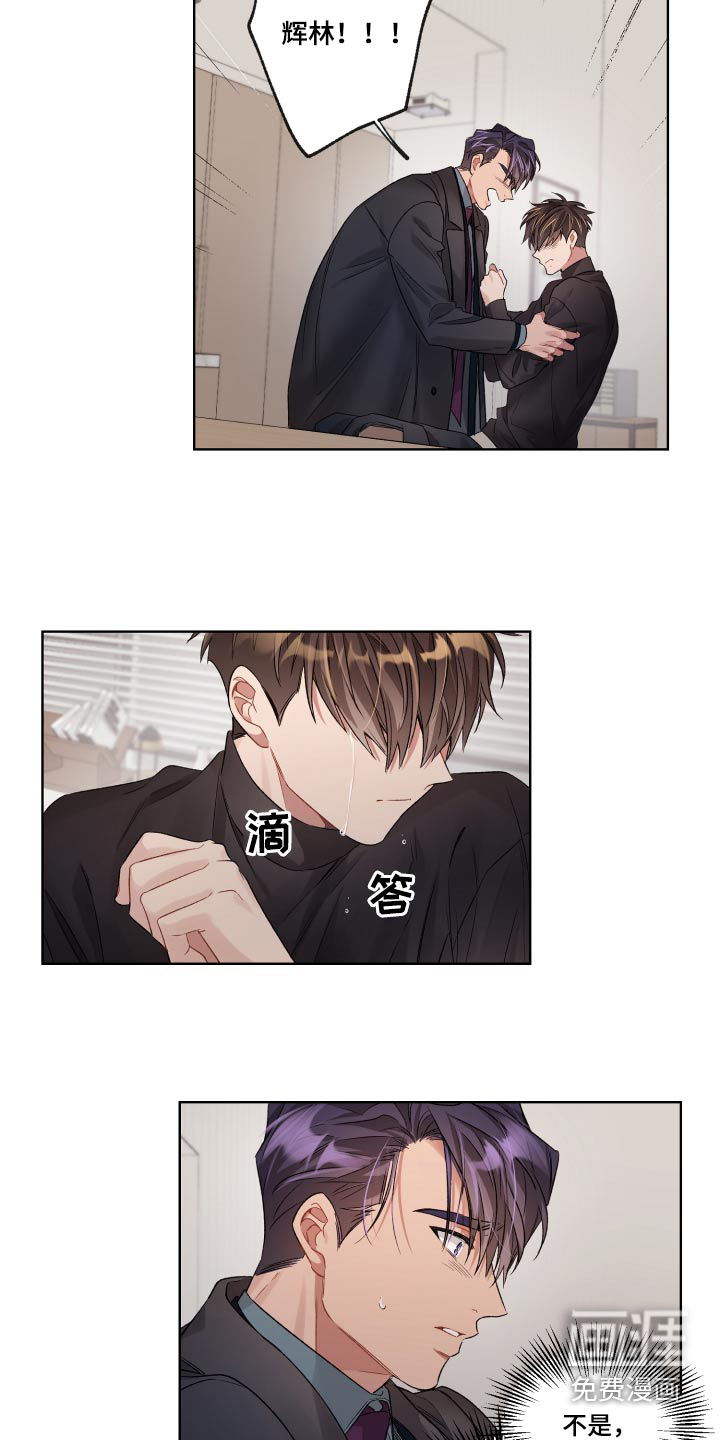第68话11