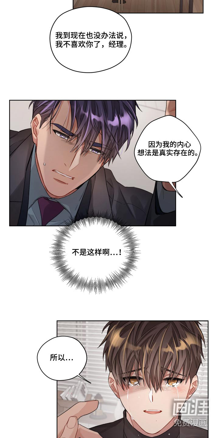 第68话15