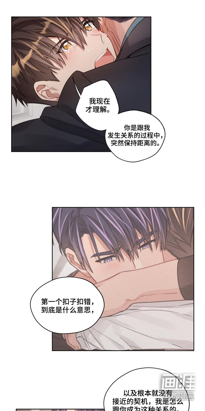 第68话7
