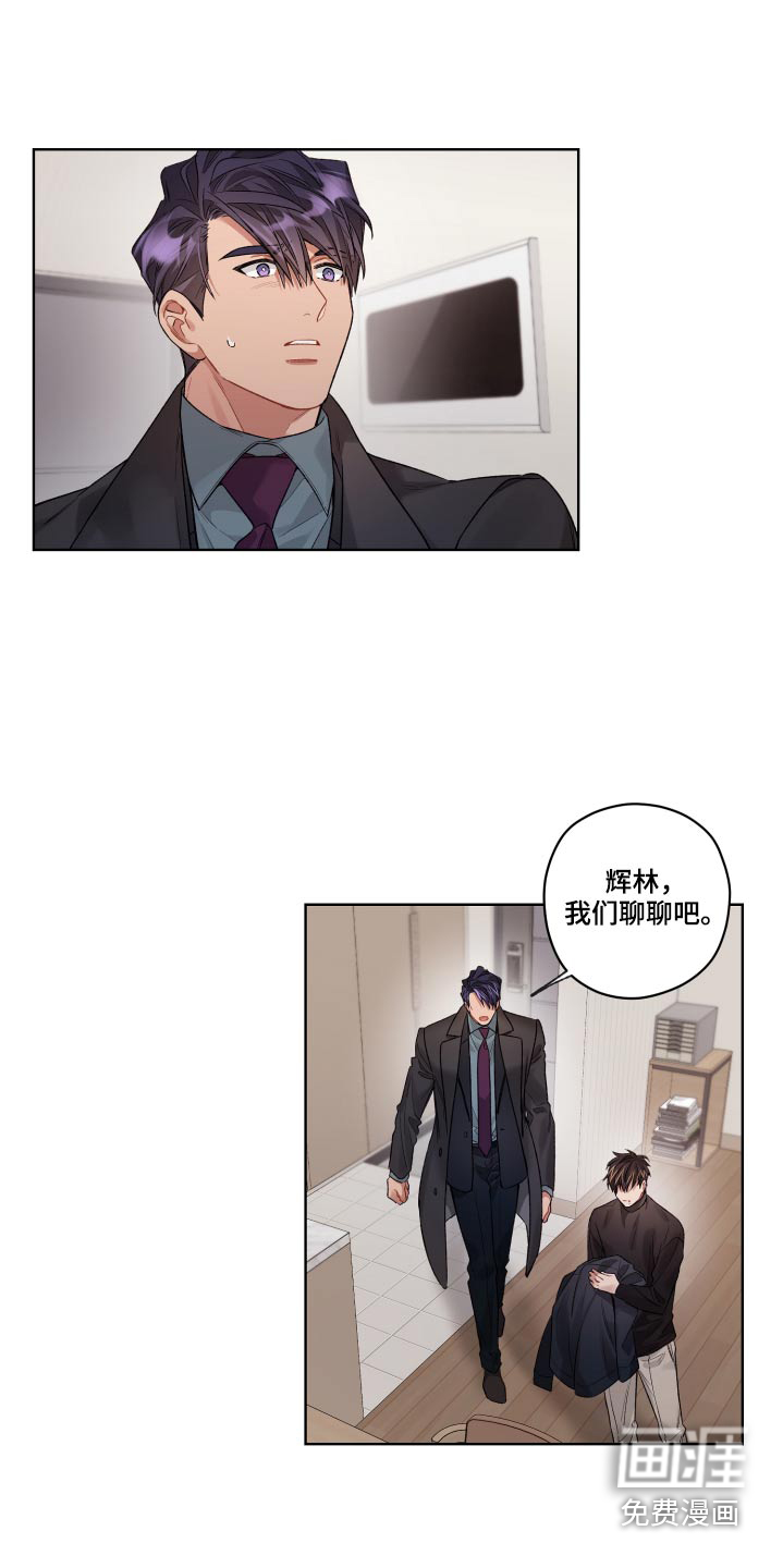 第67话6