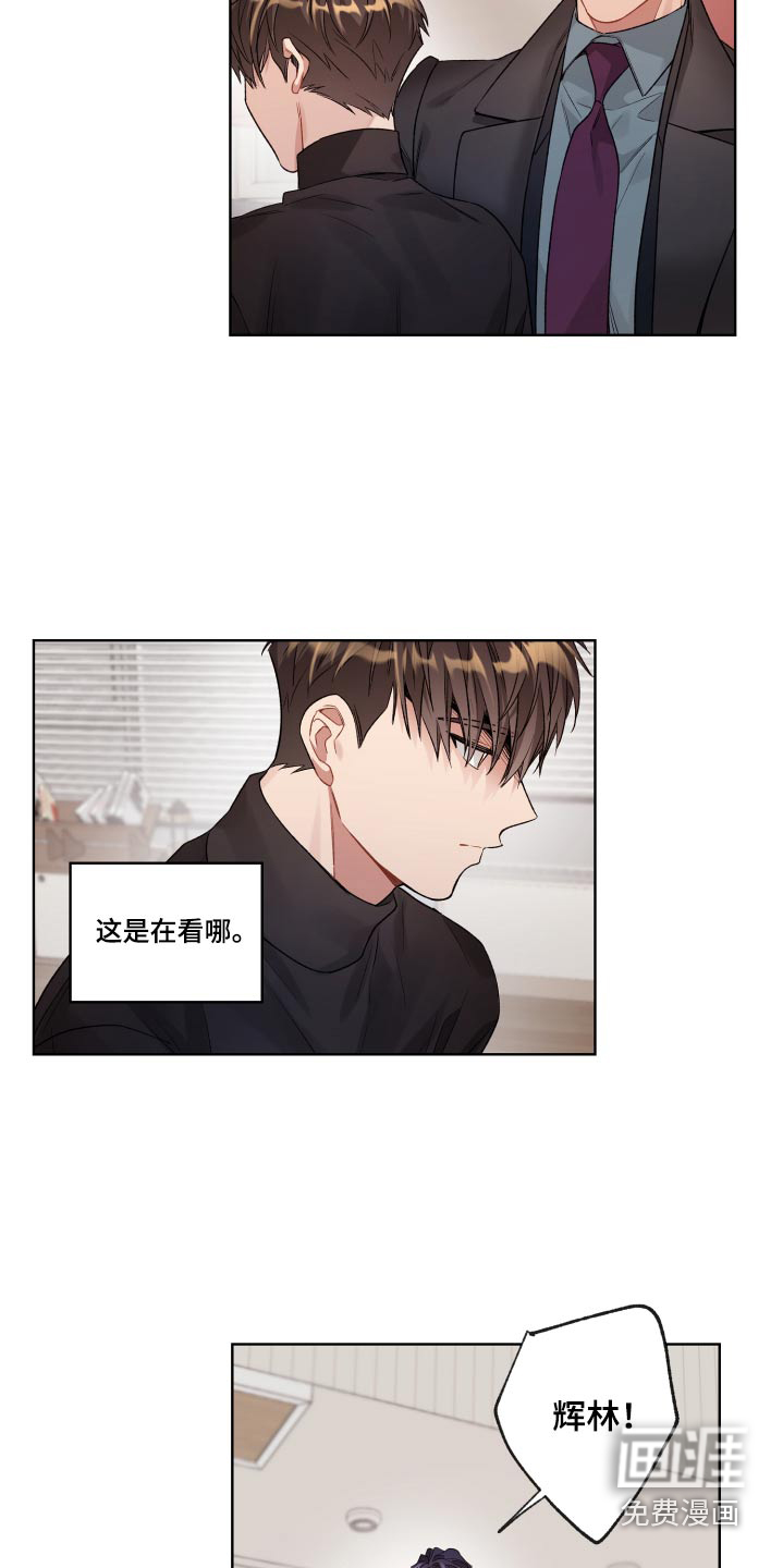 第67话9