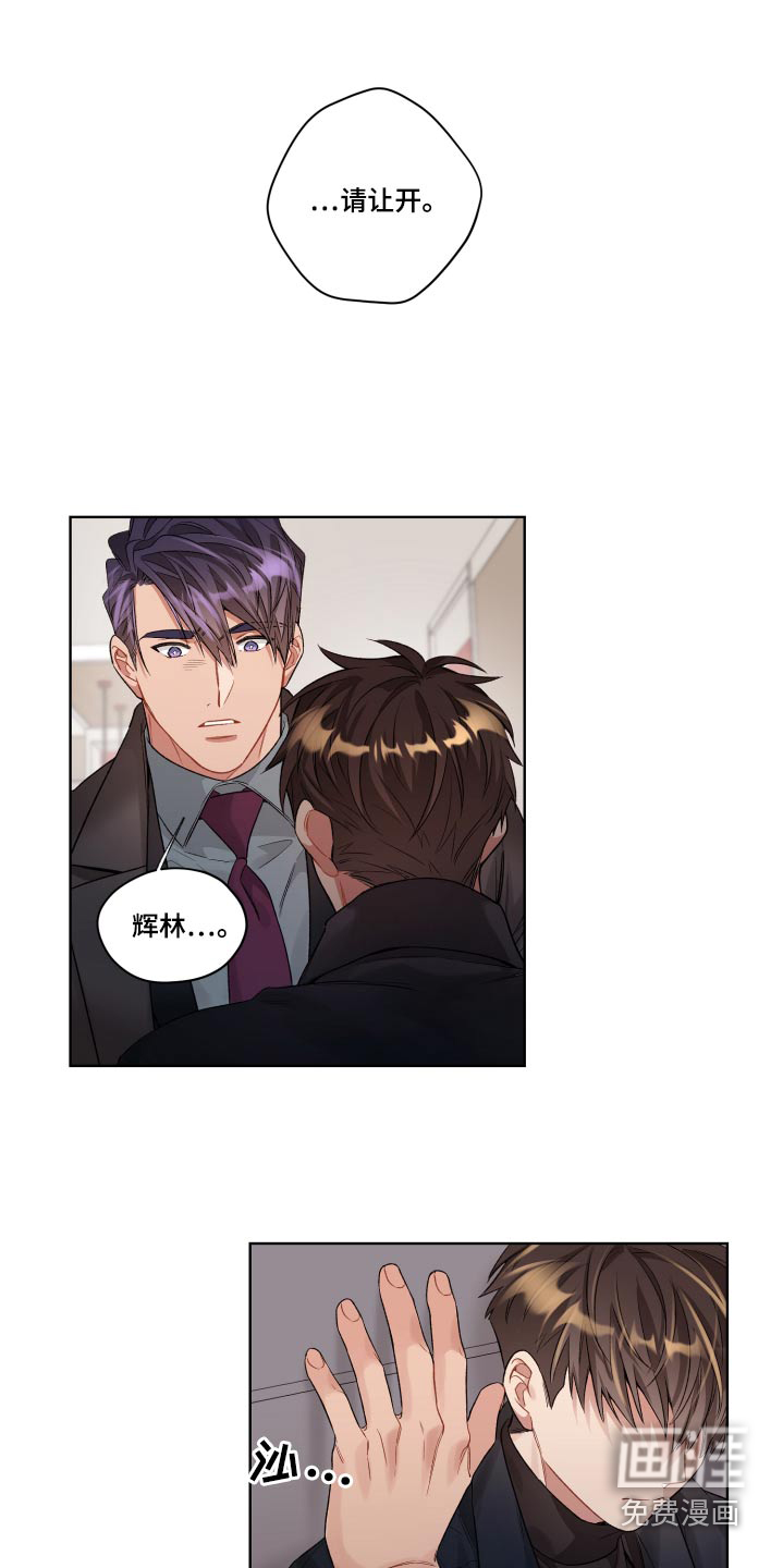 第67话4