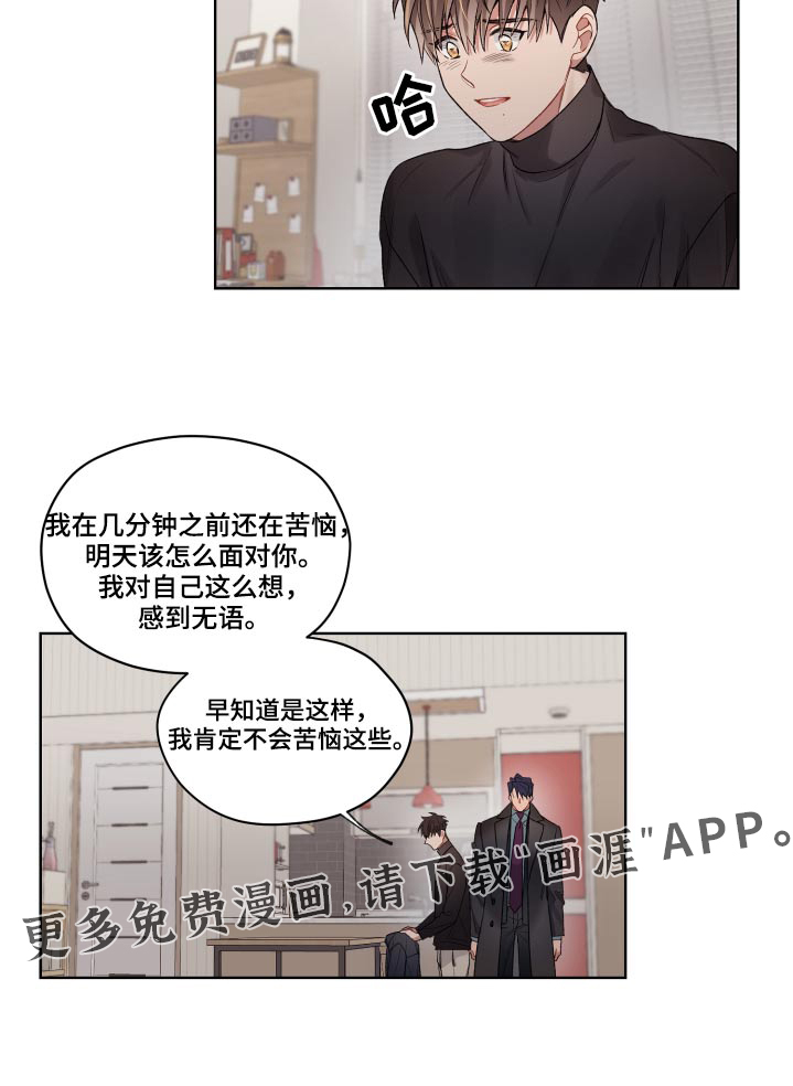 第67话16