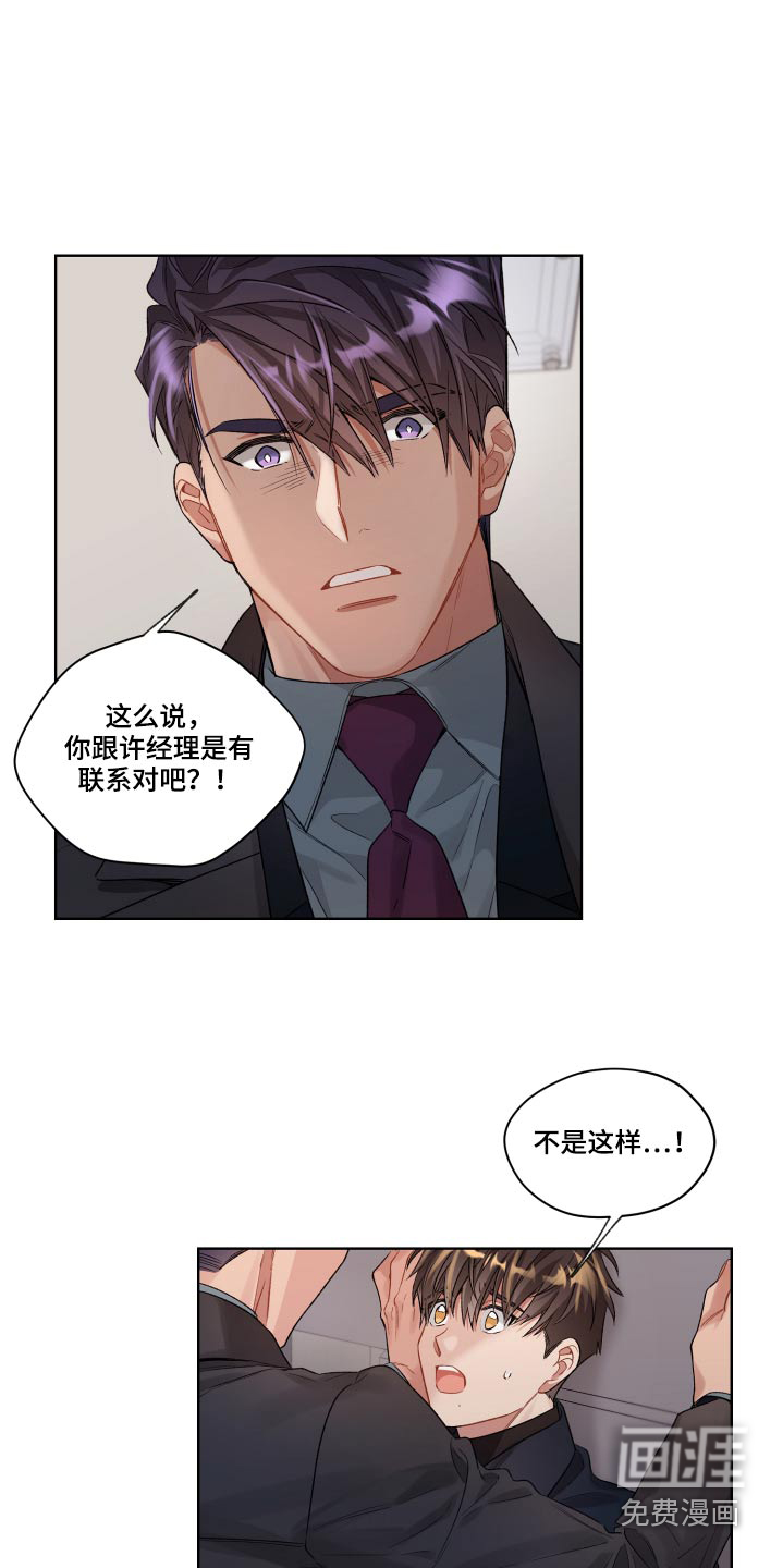 第67话1