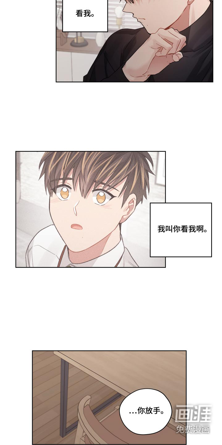 第67话11