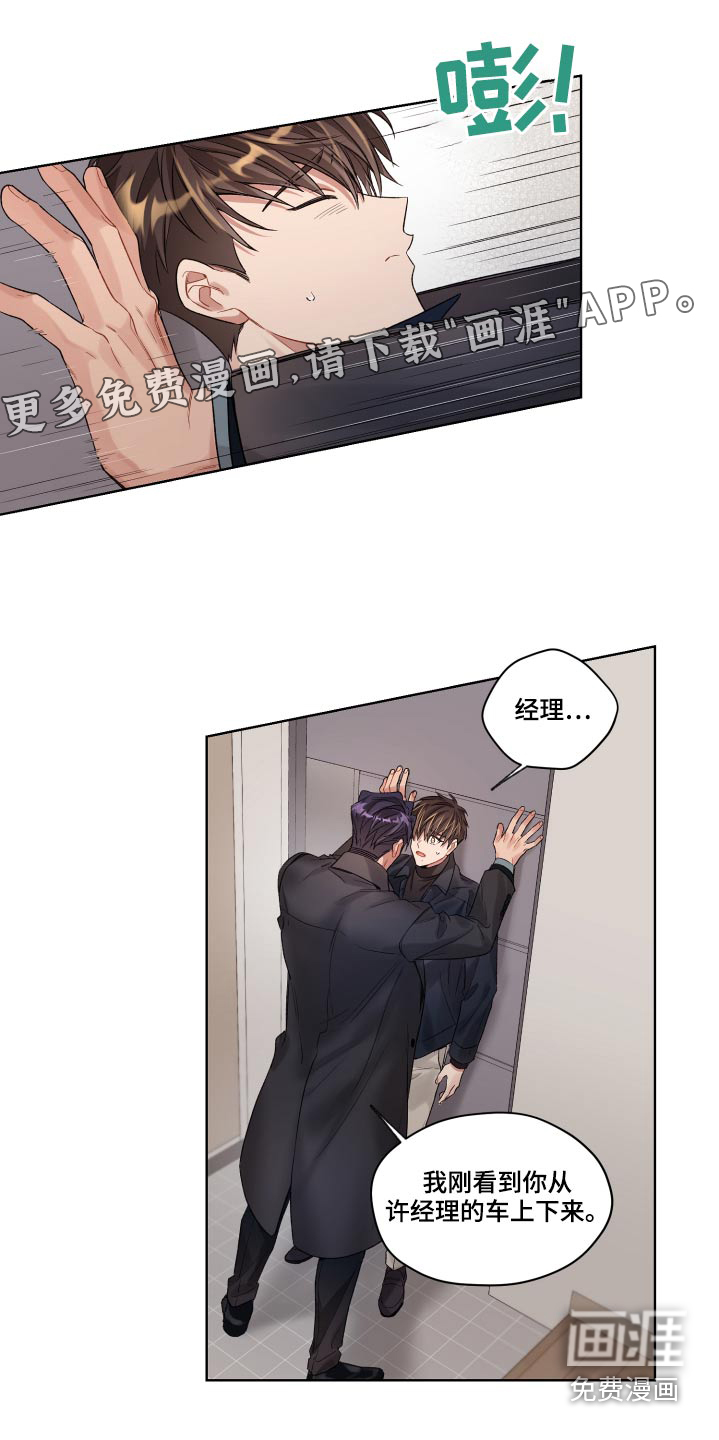 第67话0