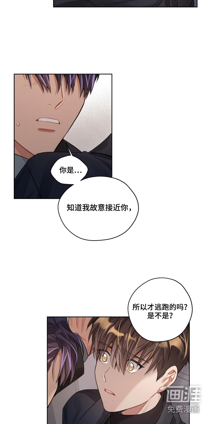 第67话2