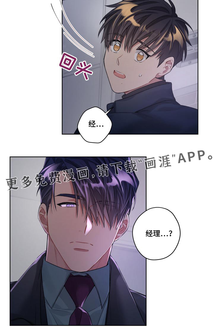 第66话13